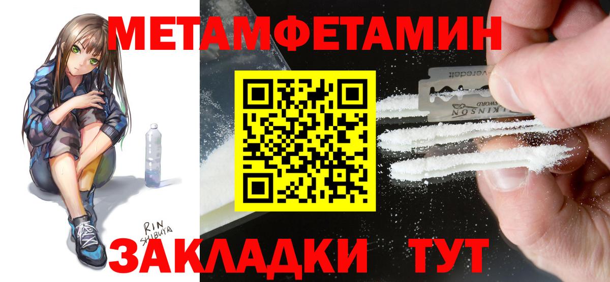 Amphetamine  Вход с VPN  Краснокаменск  АМФЕТАМИН 97% 