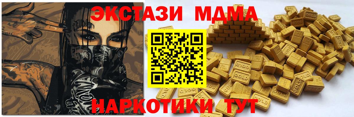 Ecstasy  Экстази 300 mg  Вход с VPN  Краснокаменск 