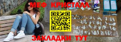 МДМА Бузулук