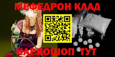 кокаин колумбия Бугуруслан