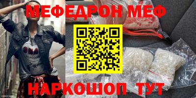 МДМА Бузулук