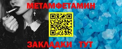 МДМА Бузулук