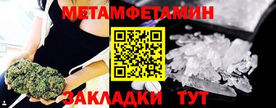 МДМА Бузулук