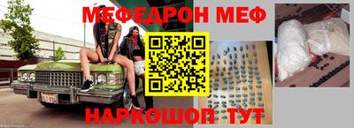 МДМА Бузулук