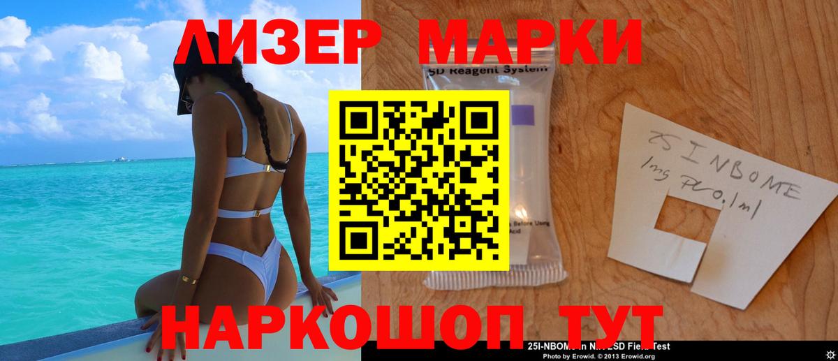 LSD-25 экстази ecstasy  Лсд 25 экстази кислота  OMG   Краснокаменск  Вход с VPN 
