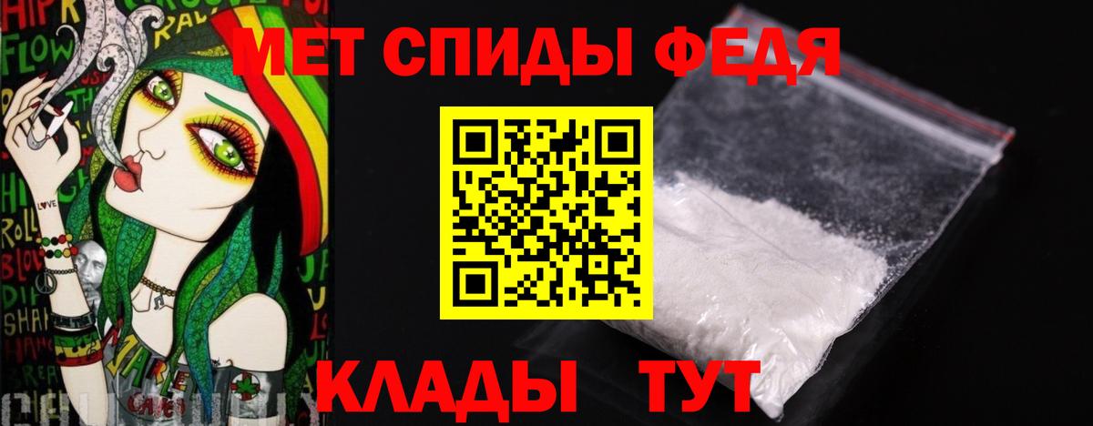 МЕТАМФЕТАМИН витя  Вход с VPN  Краснокаменск  МЕТАМФЕТАМИН витя 
