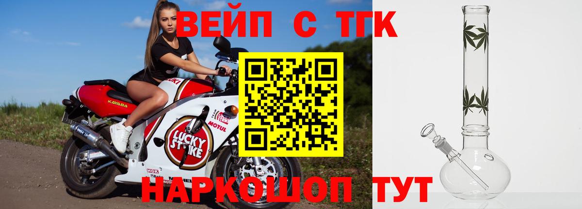 ТГК гашишное масло  Вход с VPN  Краснокаменск 