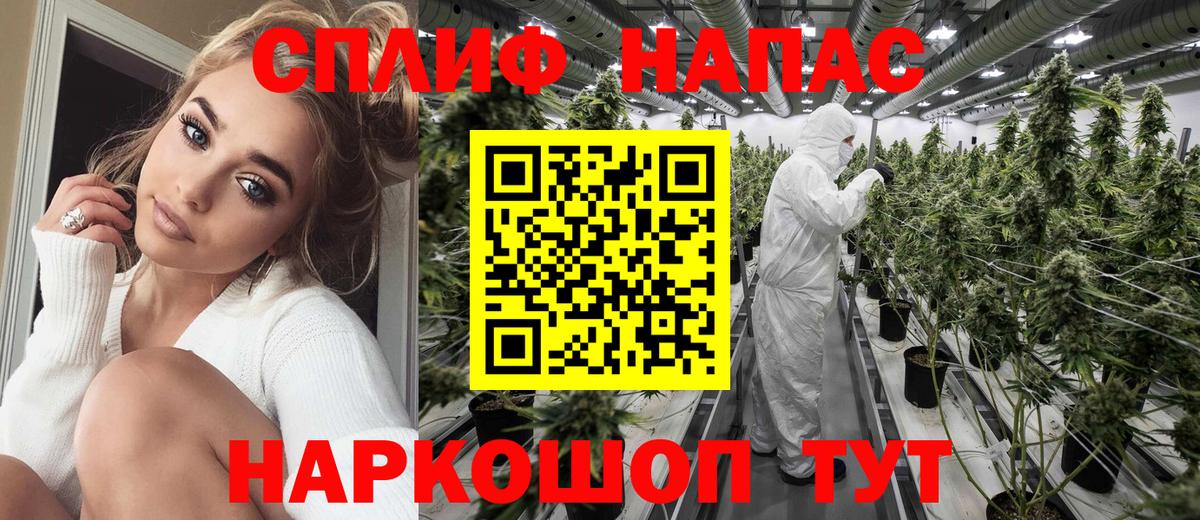 Марихуана SATIVA & INDICA  Вход с VPN  Шишки марихуана VHQ  Краснокаменск 